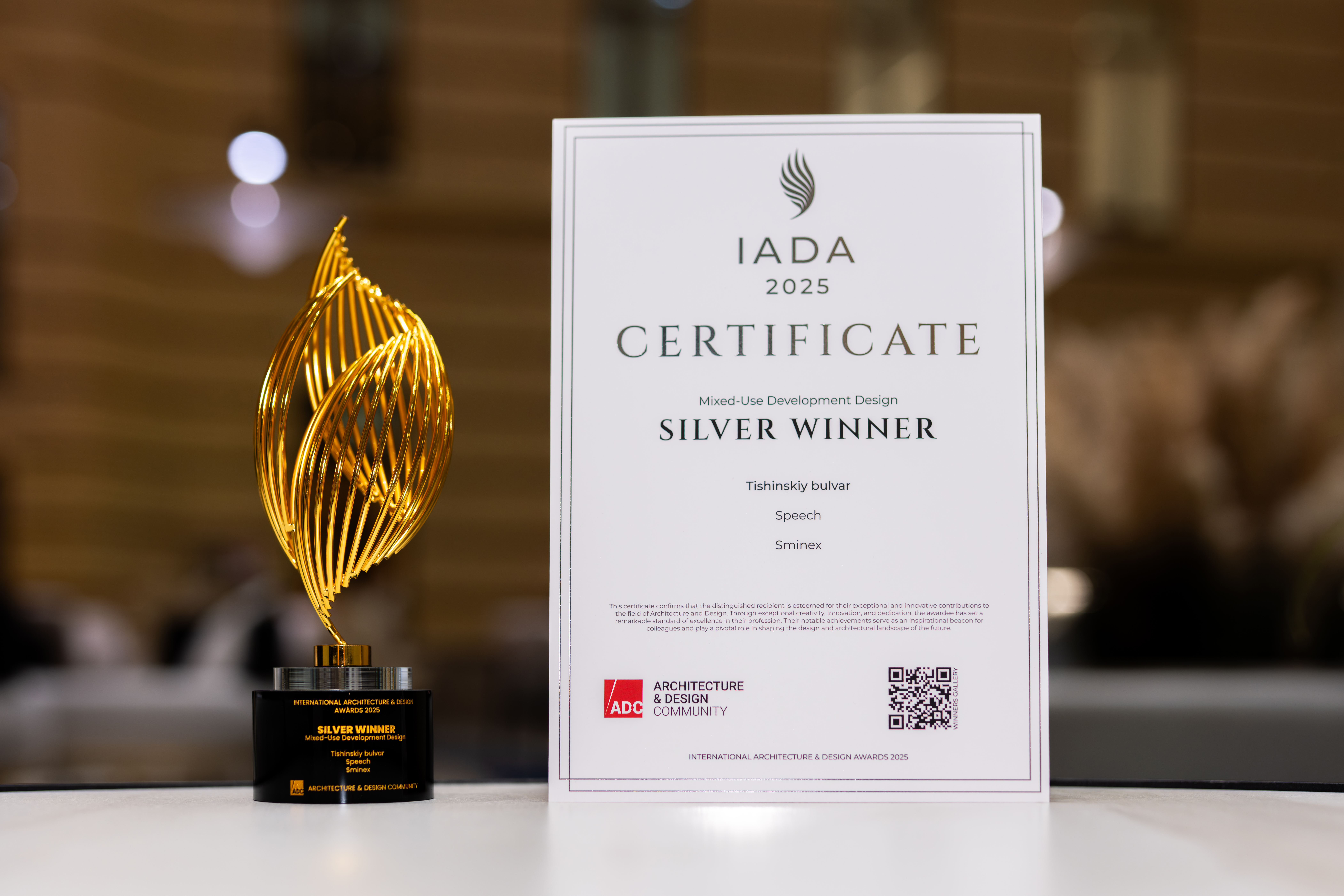 «Тишинский бульвар» — победитель международной премии International Architecture and Design Awards 2025